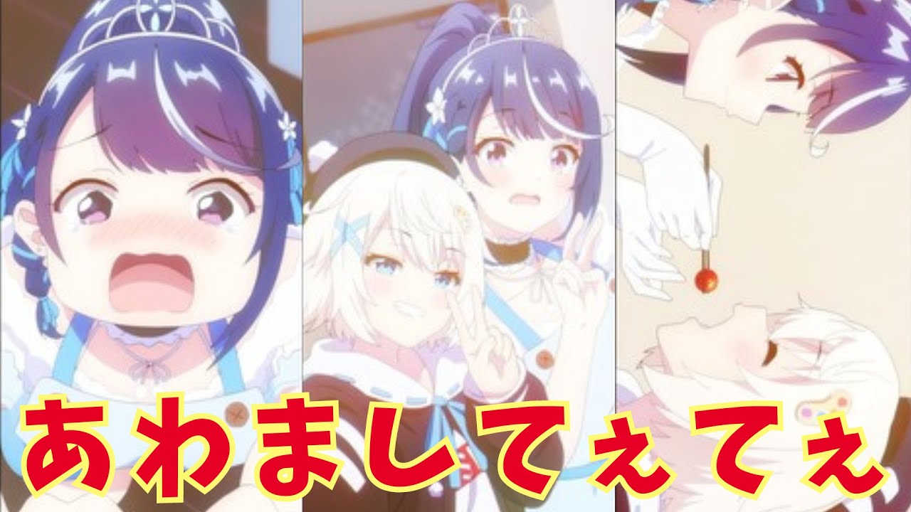 【ぶいでん】酒がないだけでこんなことになるのか！！！アニメ【VTuberなんだが配信切り忘れたら伝説になってた】第8話　感想まとめ