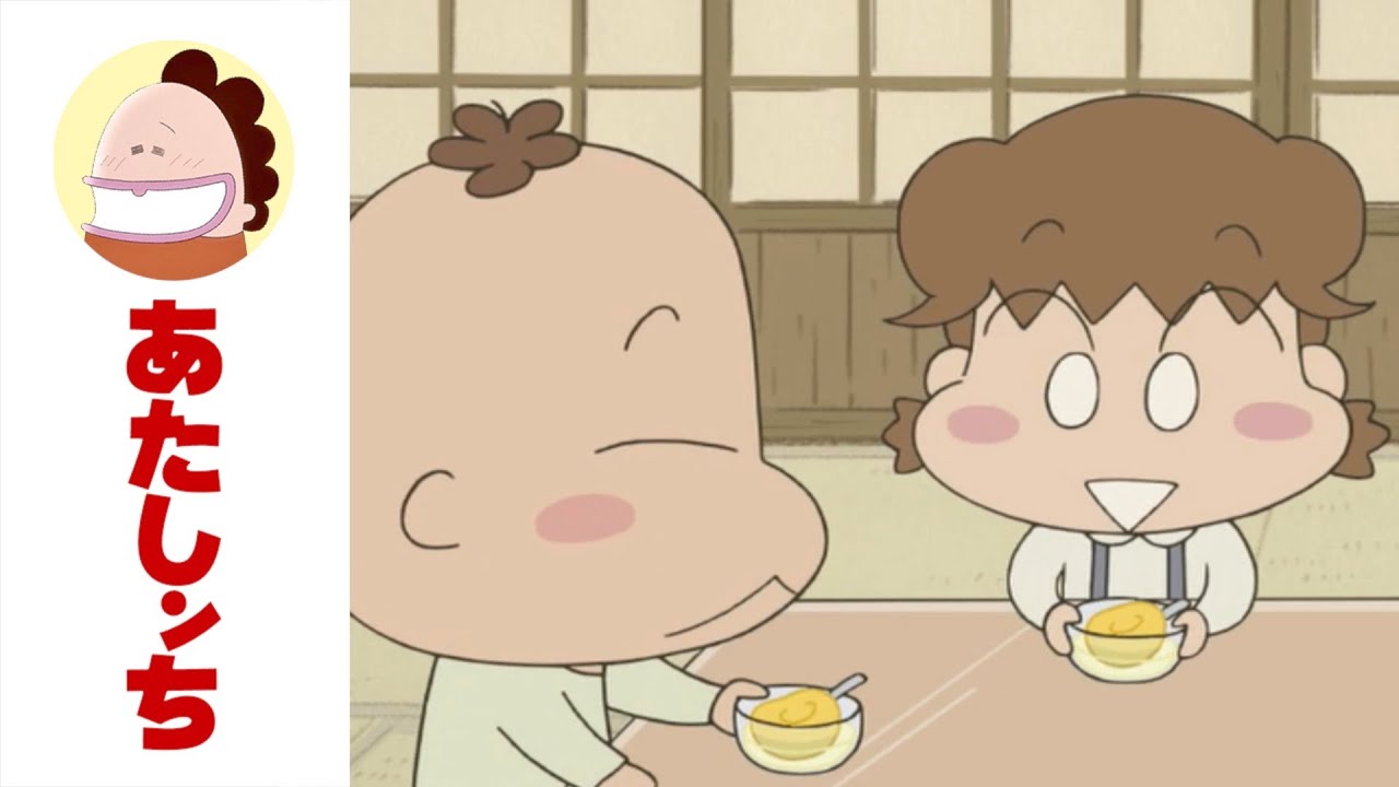 「昭和タチバナ湯ものがたり〜モモ缶がほしい〜」第598話 | あたしンち | [ENG sub]