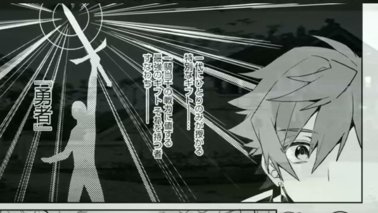 【異世界】出来損ないと呼ばれた元英雄は、実家から追放されたので好き勝手に生きることにした 1~39【マンガ動画】