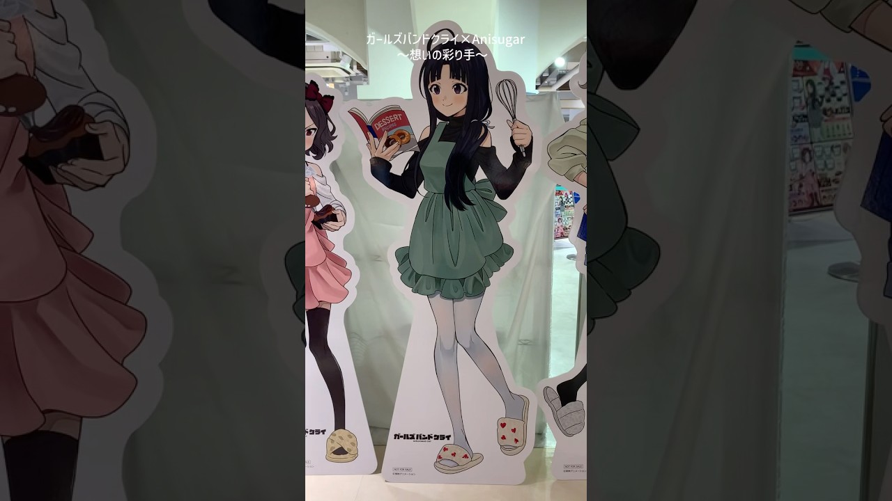 【ガールズバンドクライ】誰が一番チョコ作るのうまそう！？🍫💝Anisugarコラボ行ってきたよ！#ガルクラ #あにしゅが #Anisugar #バレンタイン #トゲナシトゲアリ
