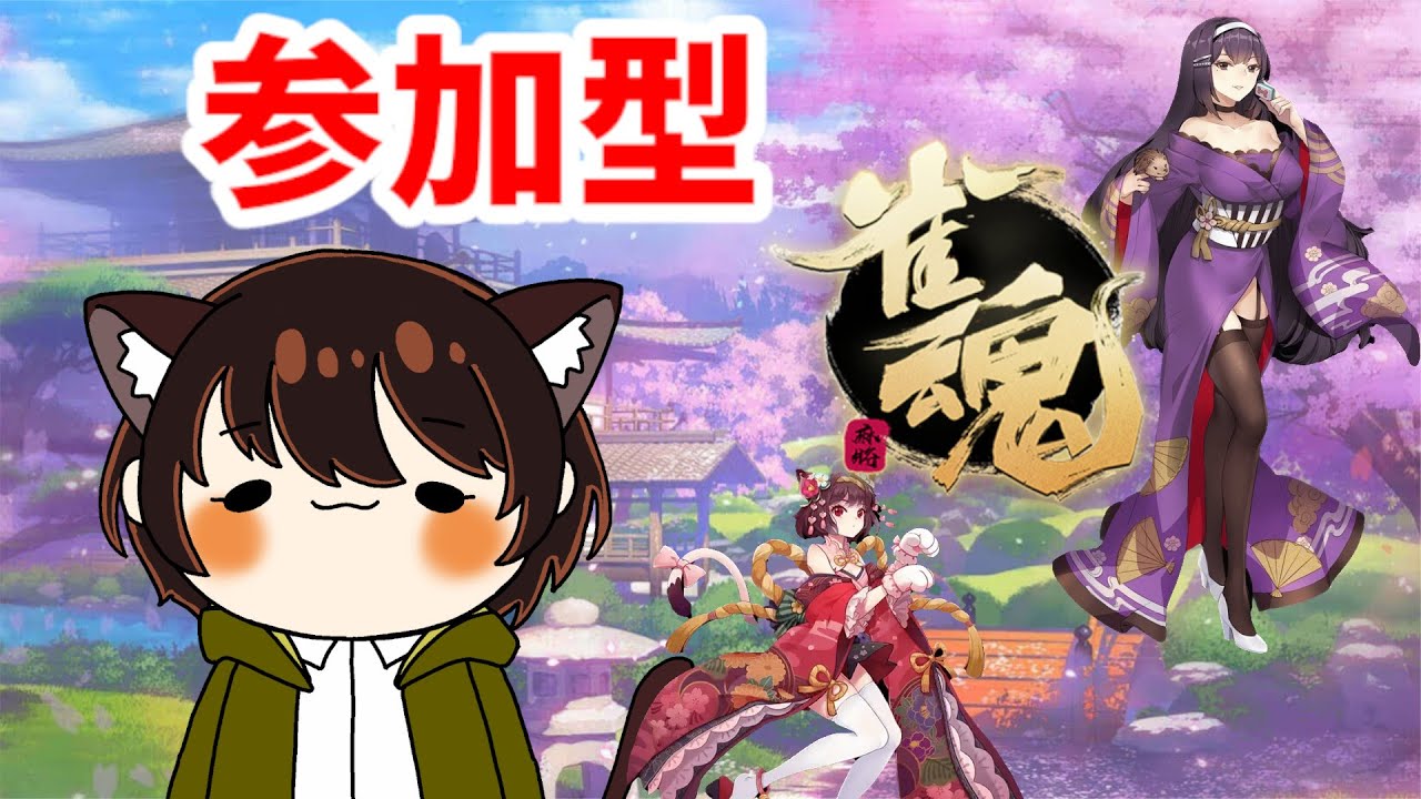 【雀魂/三麻/参加型】いいですか？落ち着いて聞いてください。カンは義務です 「立て直し枠」　登録お願いします！概要欄読んでねー　#雀魂　#shorts