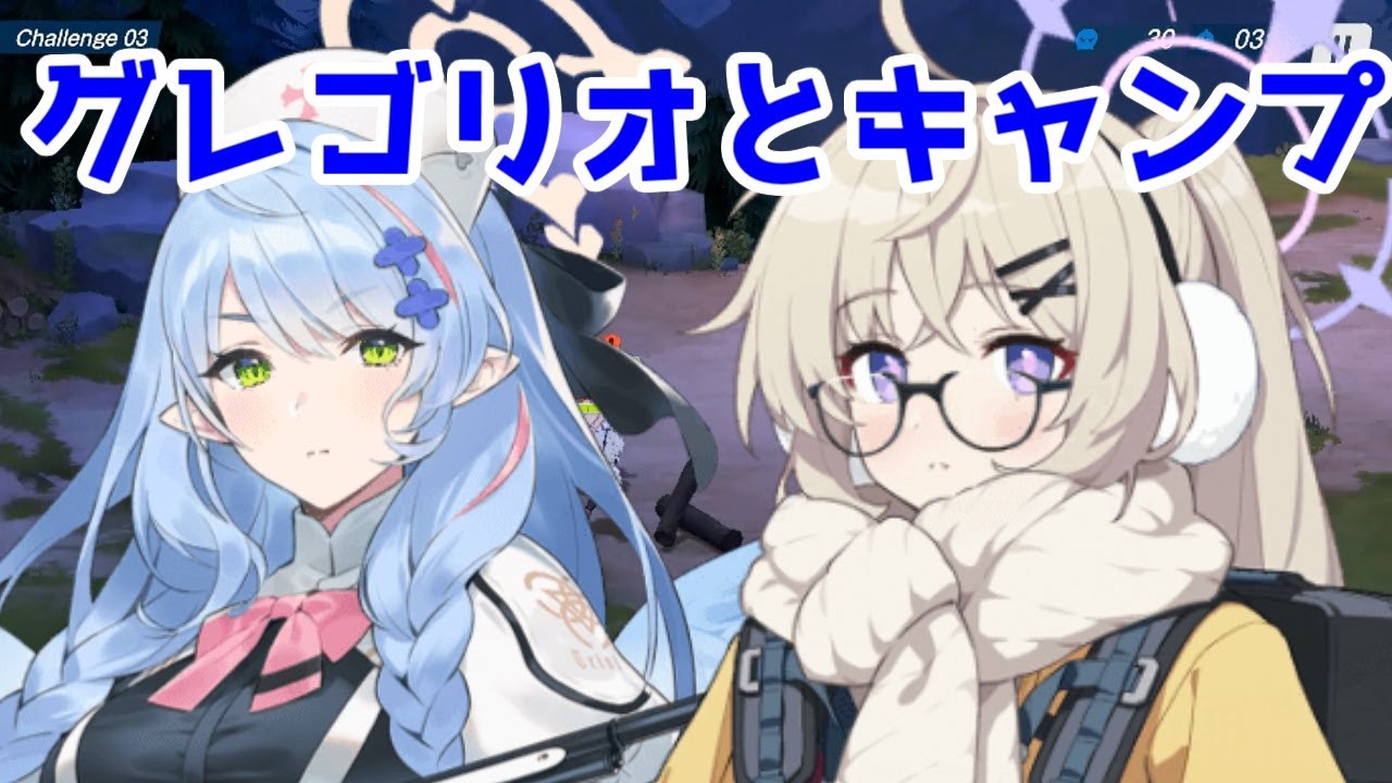 【ブルアカプレイ】大決戦グレゴリオEX3種＆電脳新春行進曲チャレンジ