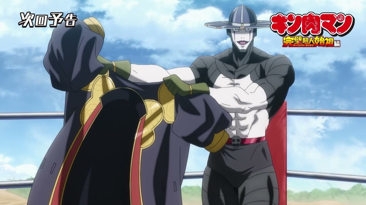 【キン肉マン】WEB予告＜第17話＞見たか同志たち！命を賭した敵討ち!!