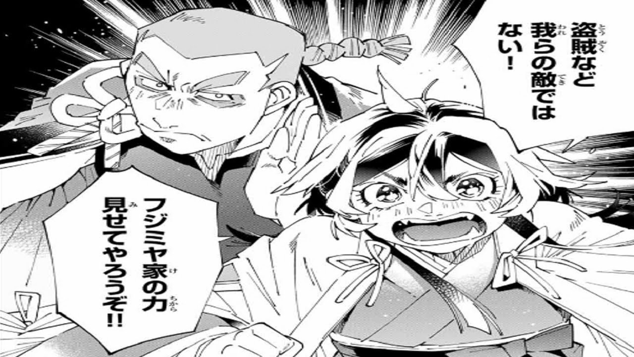 【異世界漫画】 転生貴族 鑑定スキルで成り上がる ～弱小領地を受け継いだので、優秀な人材を増やしていたら、最強領地になってた 1~153 「最新の章」【マンガ動画】