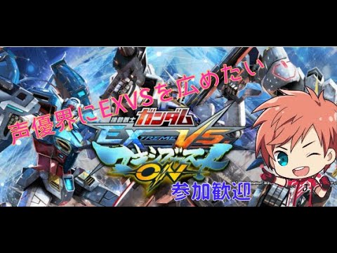 【マキオン配信】視聴者と固定ランクマやる