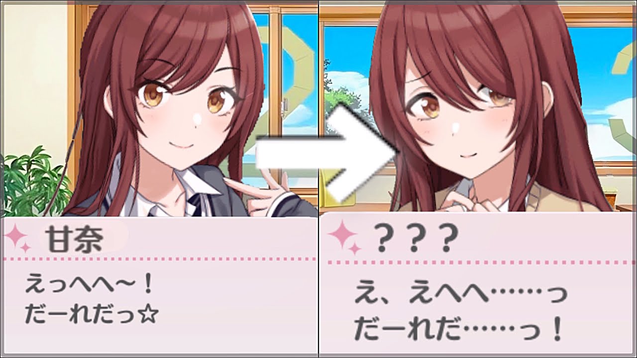 モノマネをするシーン集【シャニマス】