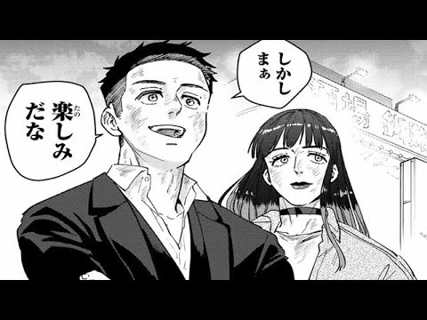 ウィンドブレイカー 61~90話【Wind Breaker】