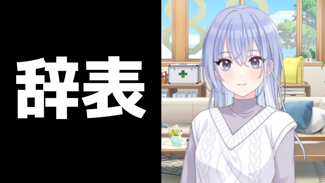 鈴木羽那「はい、これ辞表。」シャニP「！？」