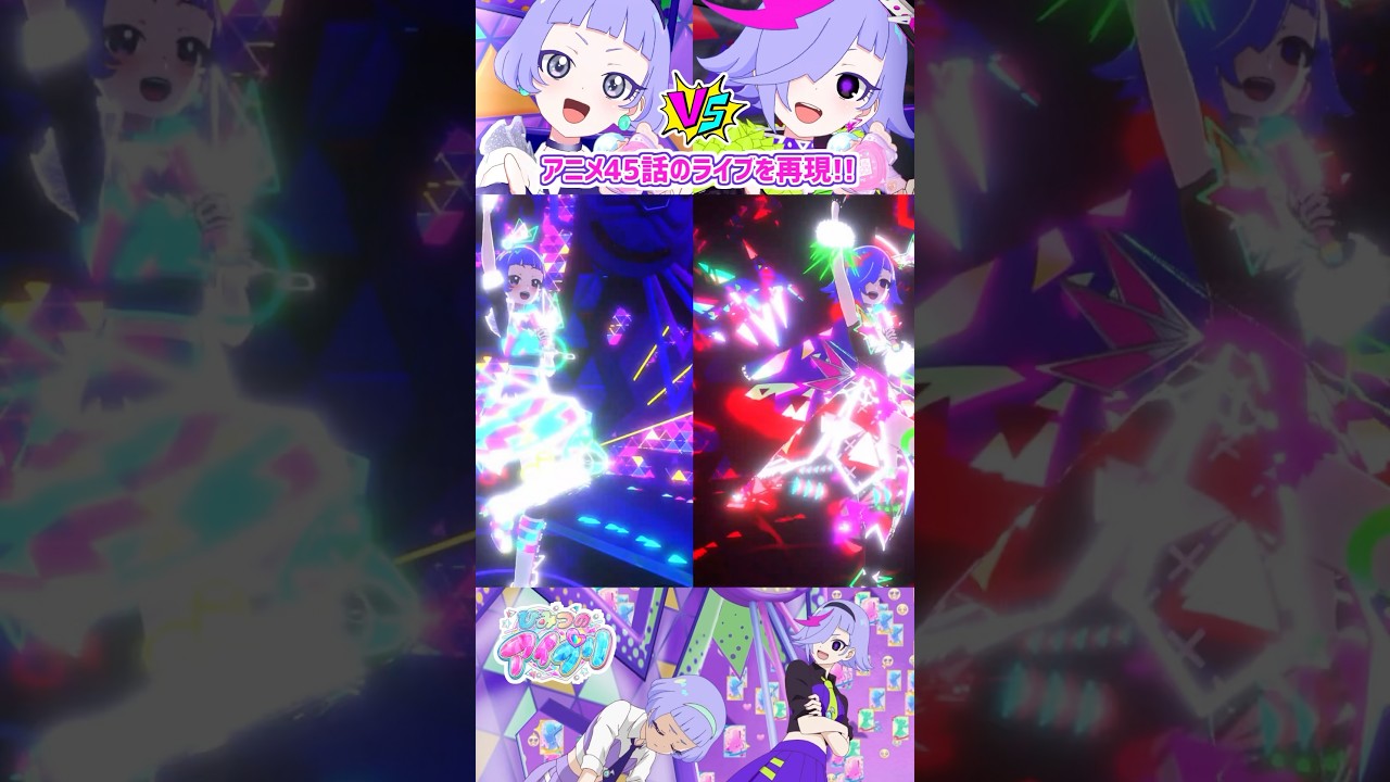 【アニメ45話】チィVSダークチィ！ #アイプリゲーム情報 #アイプリ #ひみつのアイプリ