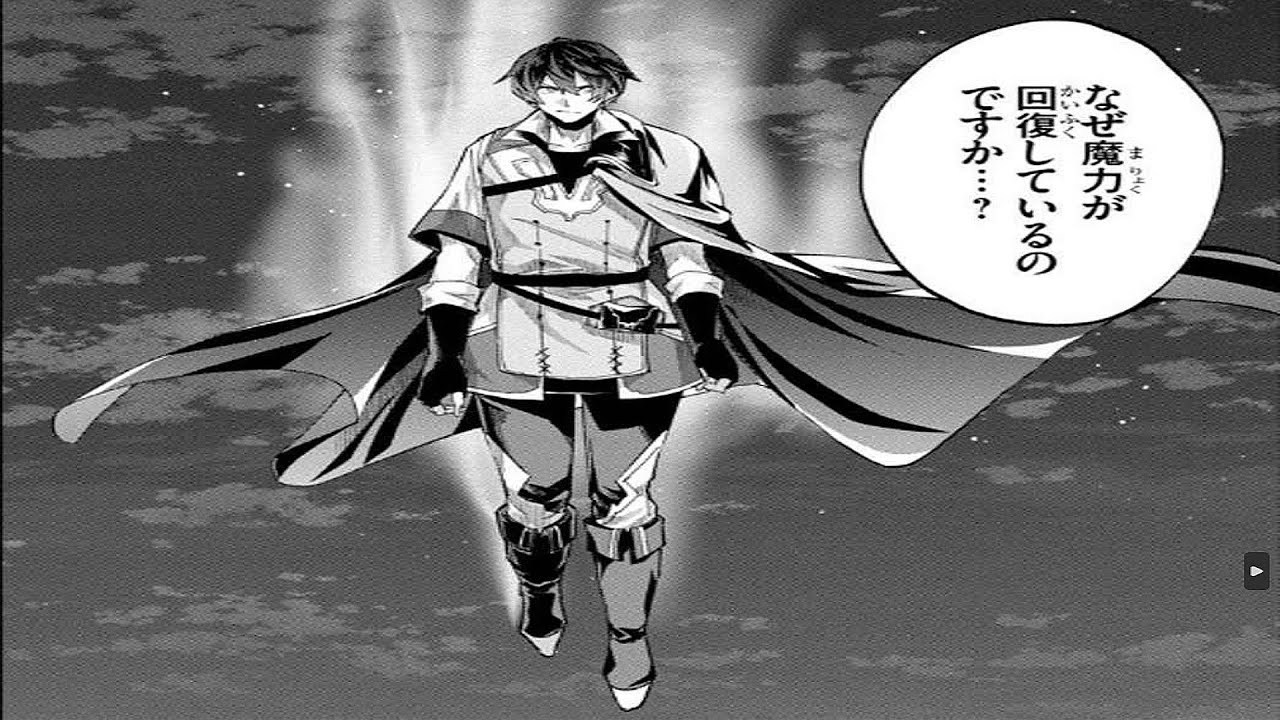 【異世界漫画】稀少な「鑑定」スキルを持ち、"治癒魔法"に精通した冒険者 1~27【マンガ動画】