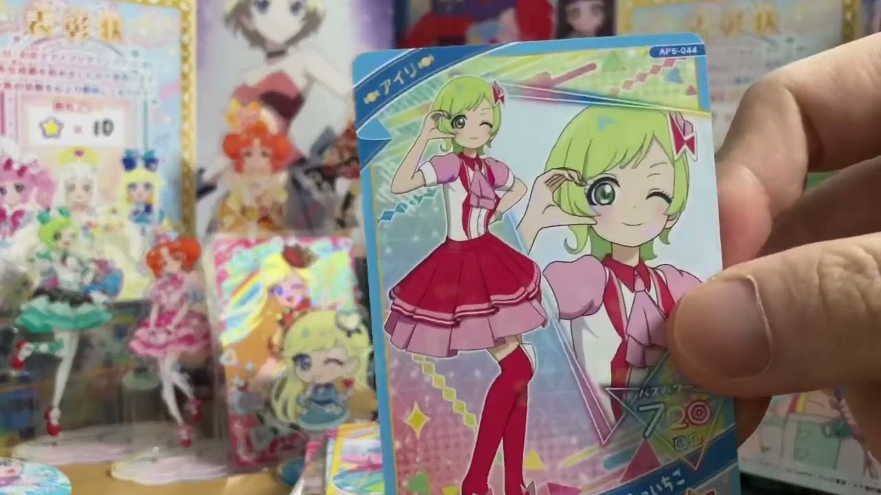 ひみつのアイプリ　６弾　２月13日のプレイの排出結果