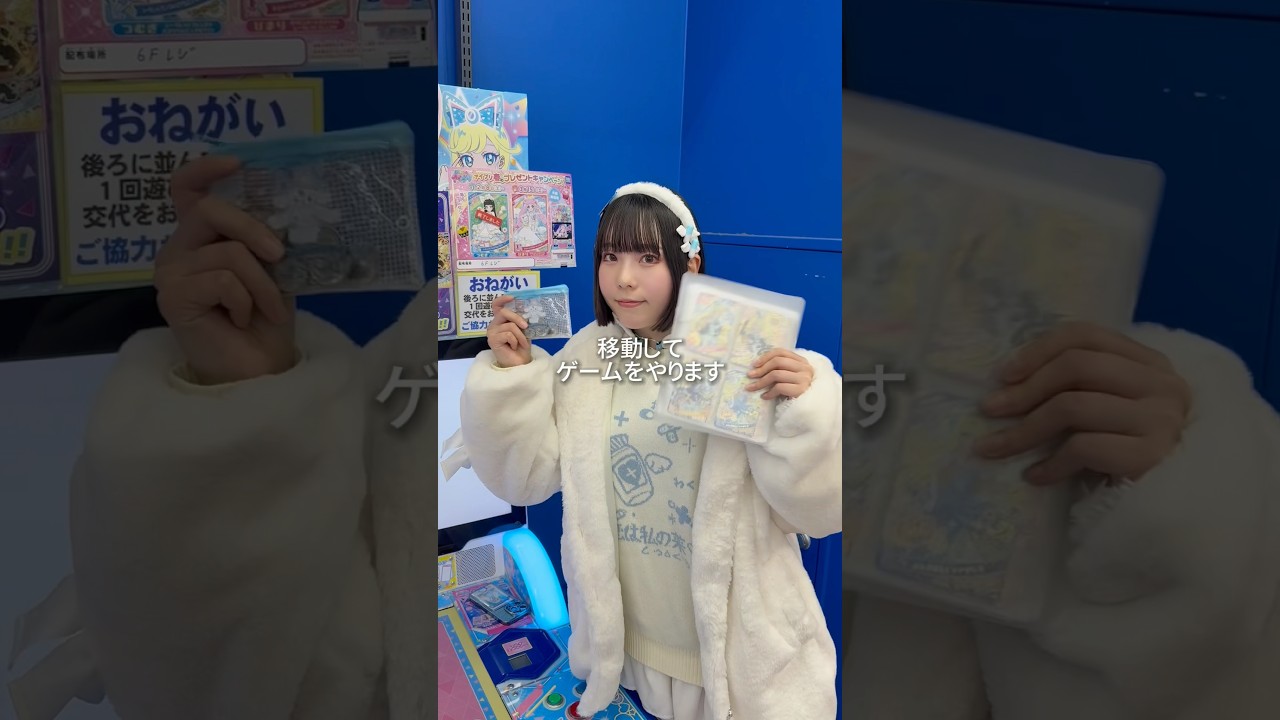 【ASMRvlog】アイプリに課金しまくる💸 #ひみつのアイプリ #推し活 #カードゲーム #バレンタイン #popupshop #星川みつき #shorts