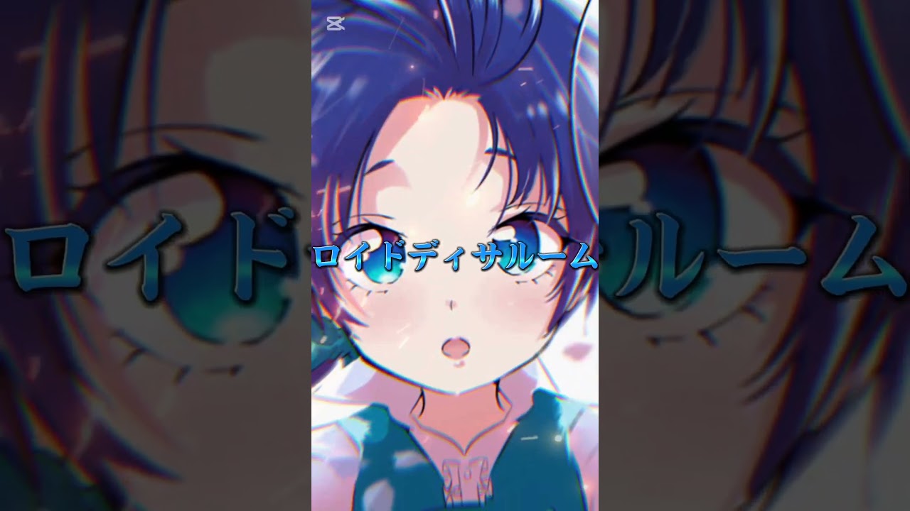 チーム最強ＶＳチーム最弱#テンプレートお借りしました #リゼロ #転スラ #第七王子 #東リべ #このすば #ワンパンマン