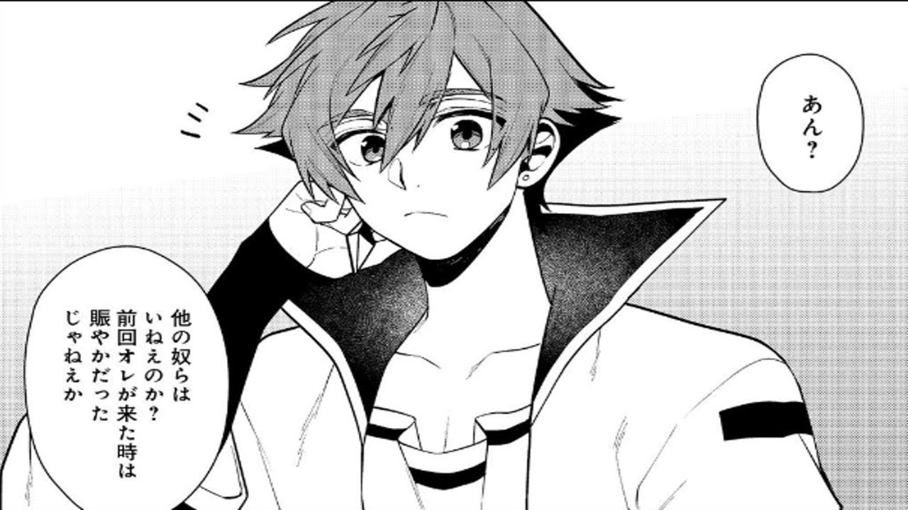 【異世界漫画】出来損ないと呼ばれた元英雄は、実家から追放されたので好き勝手に生きることにした 1~45【マンガ動画】