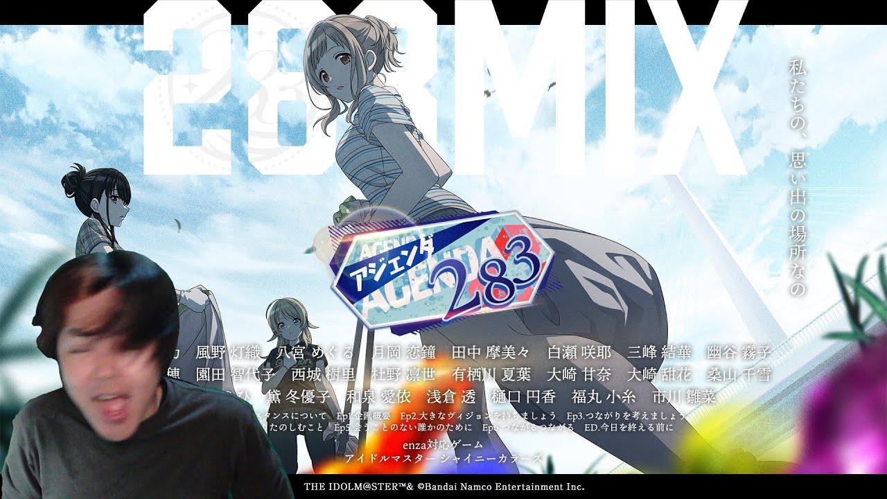 【シャニマス・初見コミュ読み実況】アイドルゲーでこの題材を扱うか…【アジェンダ２８３】