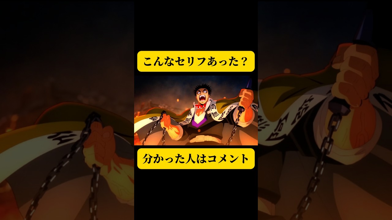 【号泣必至】鬼滅の刃 柱稽古編 最終回：悲鳴嶼行冥の叫びに全俺が泣いた…！感動のラストを見逃すな
