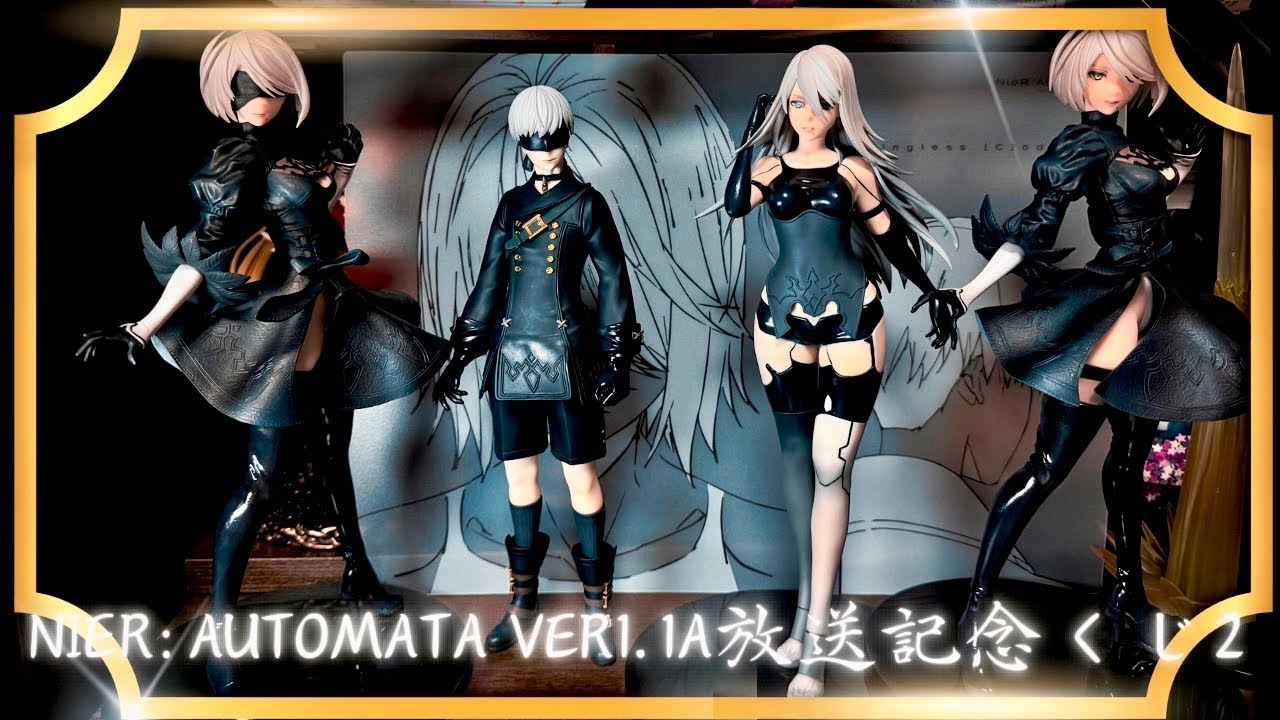 【NieR:Automataくじ】A賞🏆ビッグサイズ「A2」フィギュア❗️ニーアオートマタ  「2B」フィギュア「9S」フィギュア【NieR:Automata Ver1.1a放送記念くじ2】