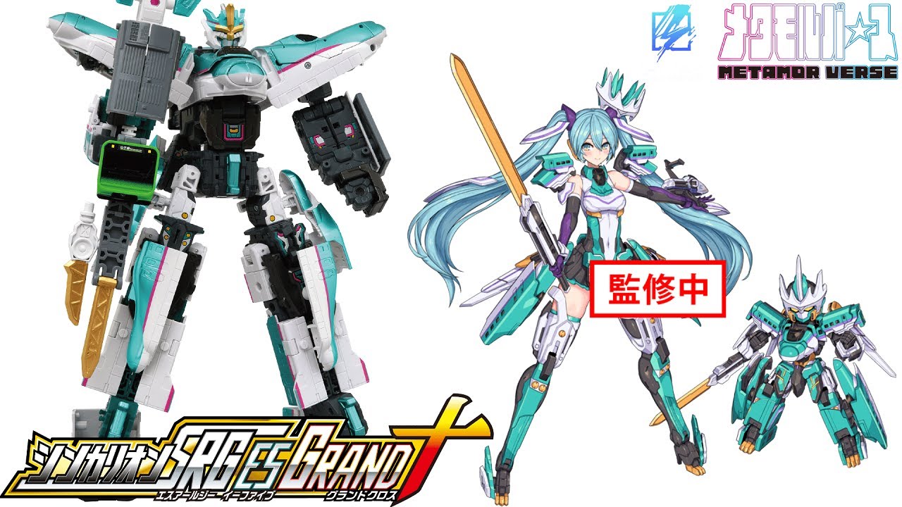 【🚄歴代E5はやぶさが合体！？】「シンカリオンSRG E5グランドクロス」や初音ミクコラボの「H5はやぶさ」など激アツすぎる！【シンカリオンチェンジザワールド】