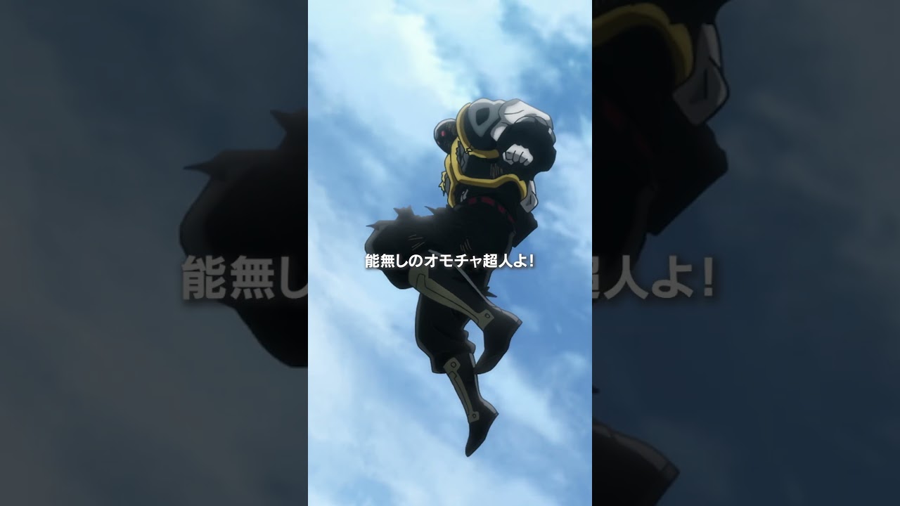 キン肉マン第17話＜バカめ〜＞