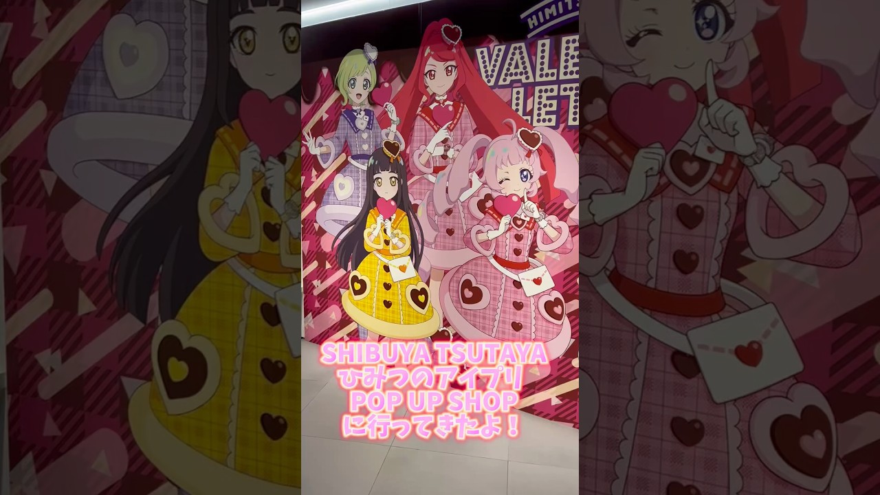 【アイプリ】ひみつのアイプリ ポップアップショップ 渋谷 TSUTAYA POP UP SHOP に行ってきたよ♪ #アイプリ #アイプリカード #ひみつのアイプリ