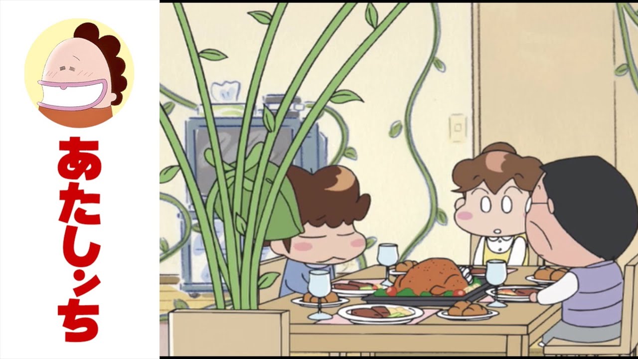 「ちょっと不思議なあたしンち～不思議なタネ～(後編)」第603話 | あたしンち | [ENG sub]