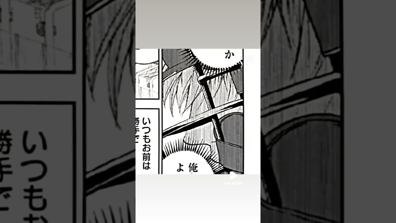 #忘却バッテリー #おすすめ #shorts