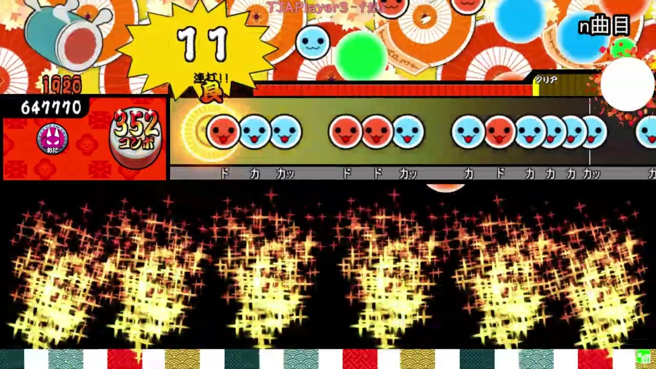 【創作譜面】ギミギミ「真夜中ぱんチ」より