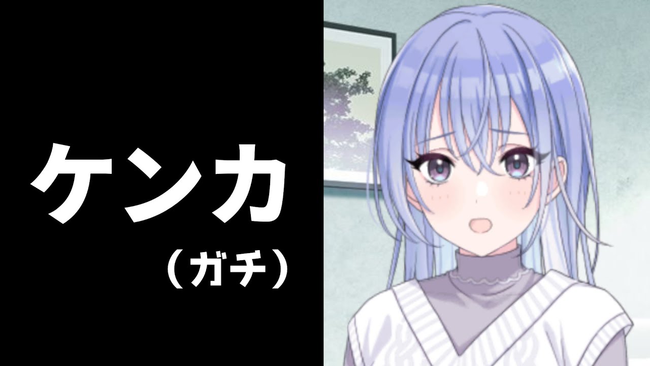 シャニPとケンカになる鈴木羽那