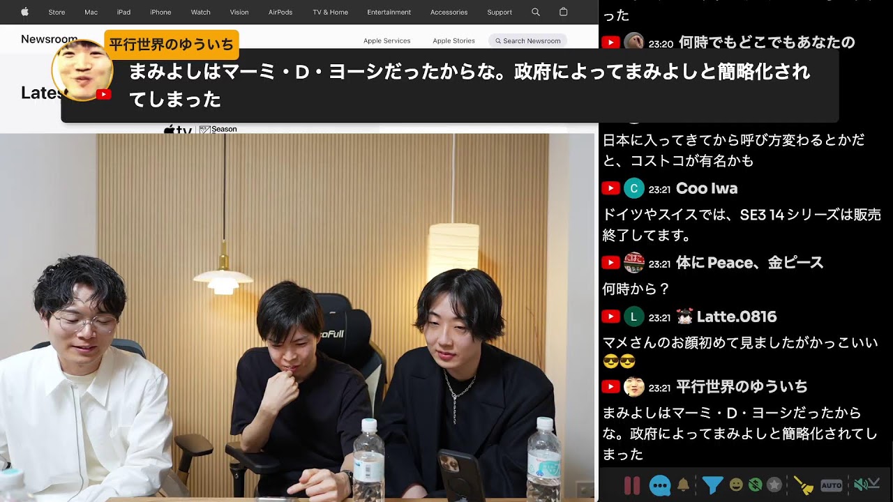 iPhone SE4来るか!?