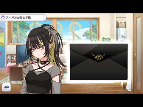 [샤니마스] (한글자막) 이카루가 루카 아이돌로부터의 편지 (파라코레)