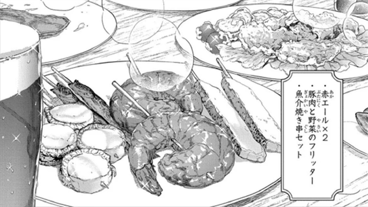 【異世界漫画】魔導具師ダリヤはうつむかない1~45【マンガ動画】