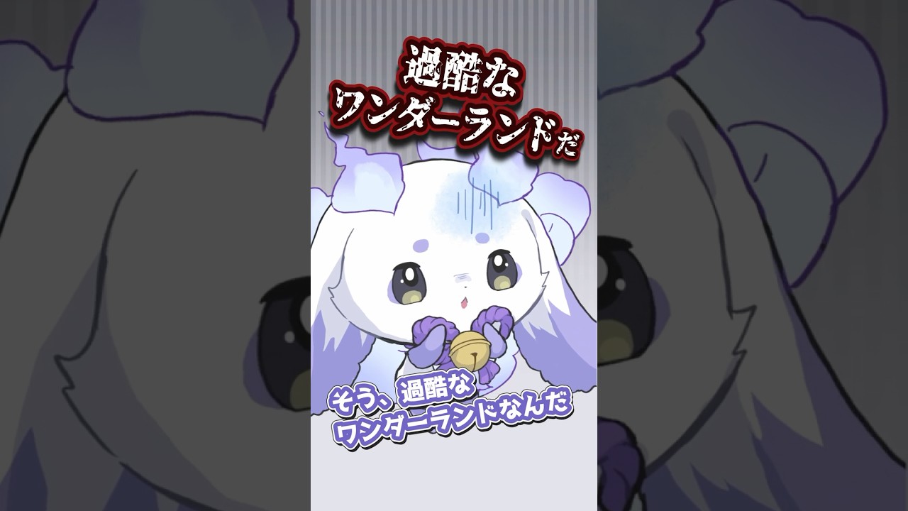 にじ鯖はおしょろしい【にじさんじ切り抜き/長尾景/ルンルン/黒井しば/桜凛月】【手描き】