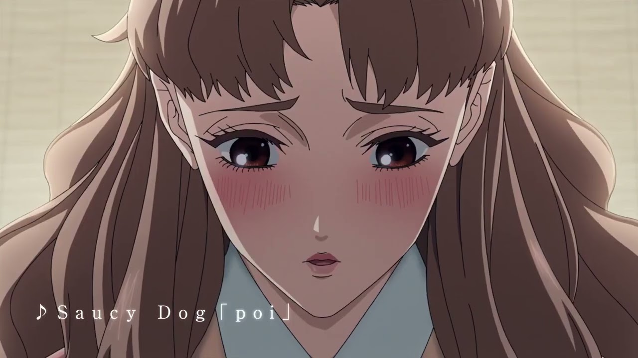 YATAGARASU  - Official Trailer