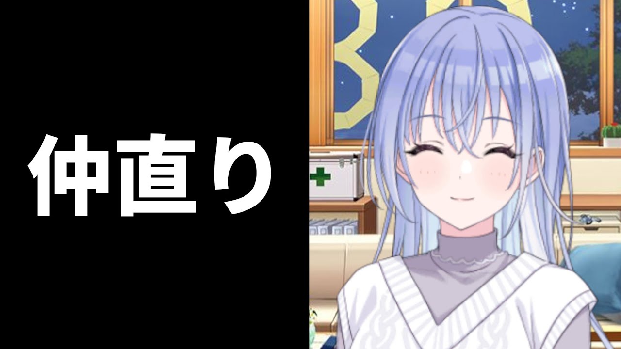 シャニPと仲直りする鈴木羽那