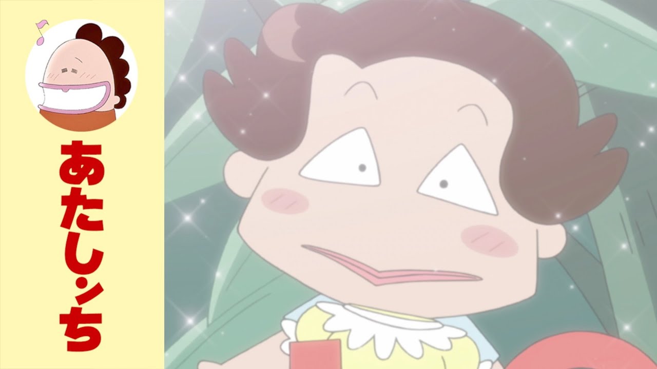 【おかわり！】「水島さん エピソードまとめ」特別映像 | あたしンち