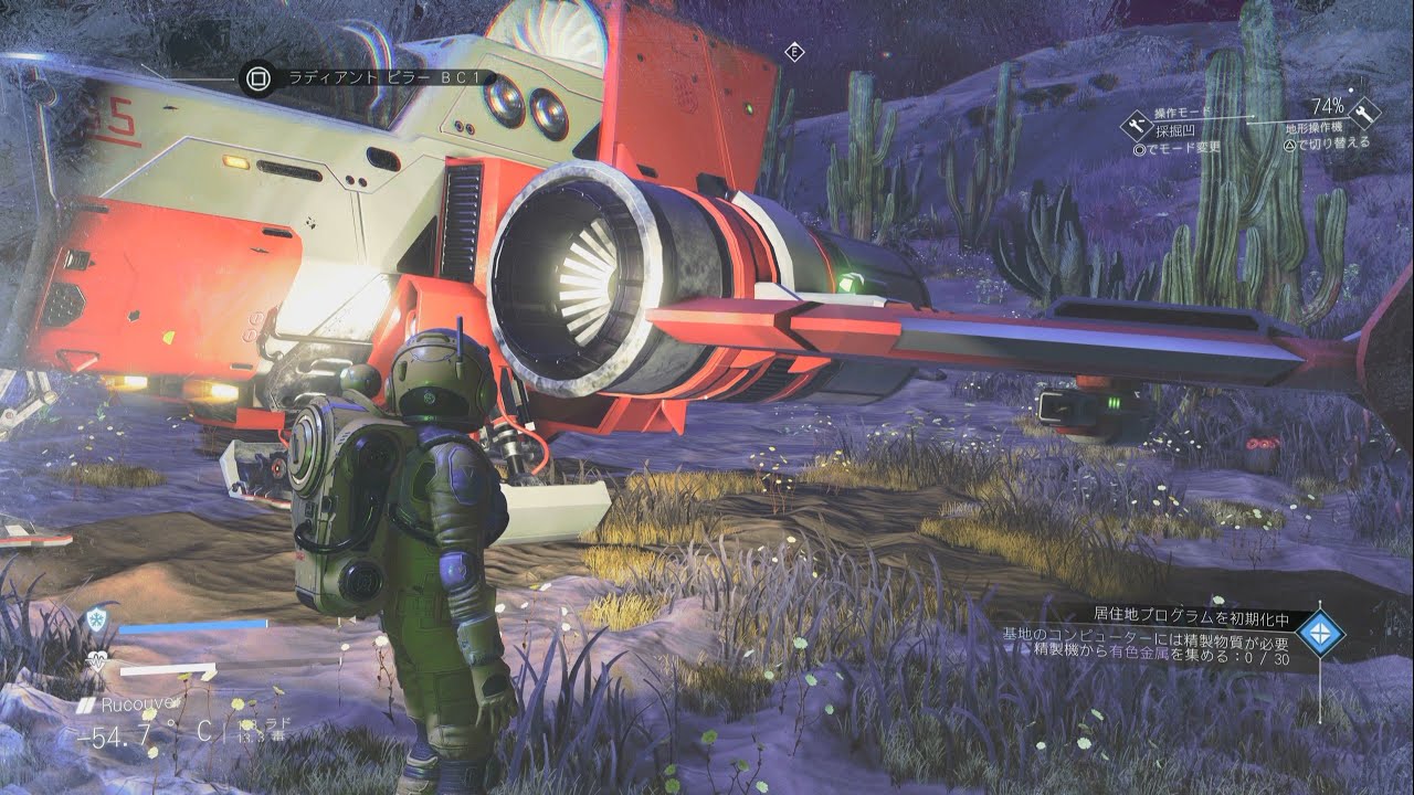 【ノーマンズスカイ NO MAN‘S SKY】#3 この船。。。動くぞ。伊達出る！