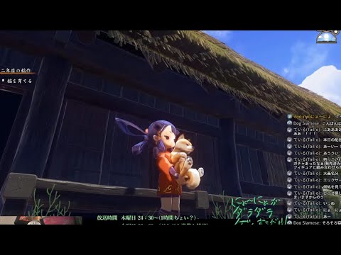 金ダラ switch「天穂のサクナヒメ」3