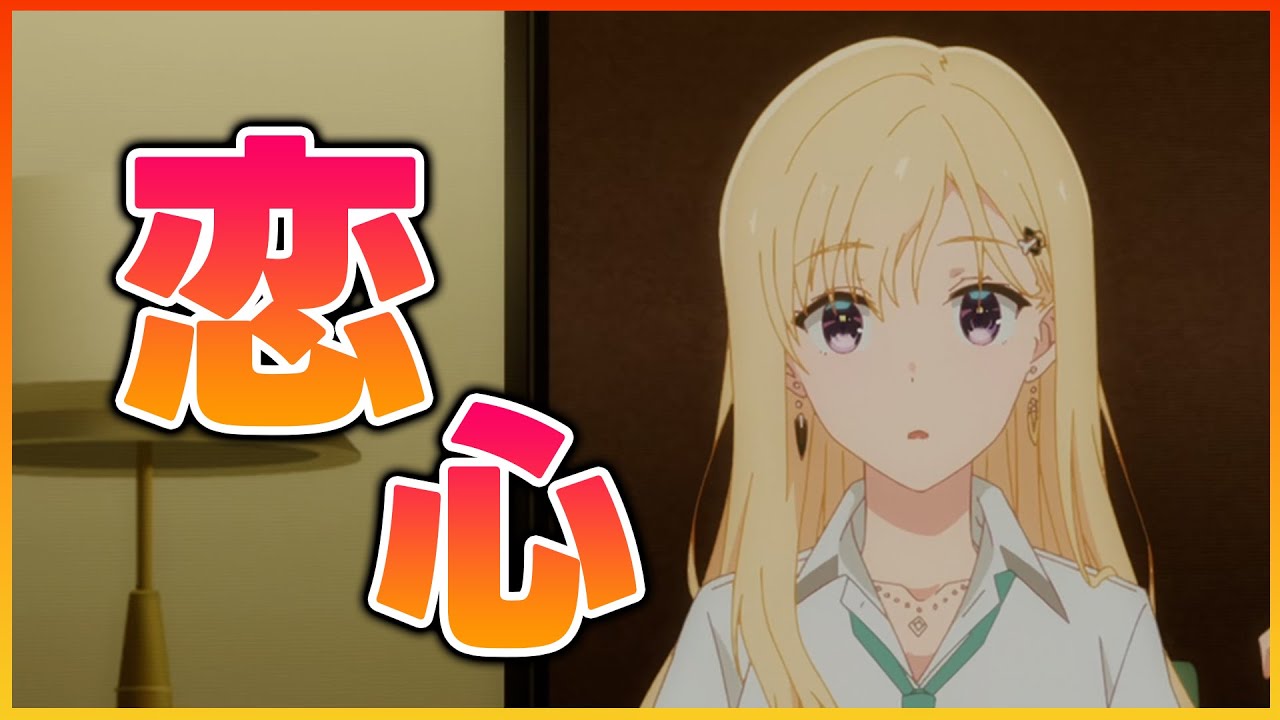 【義妹生活切り抜き】義妹には恋心が…