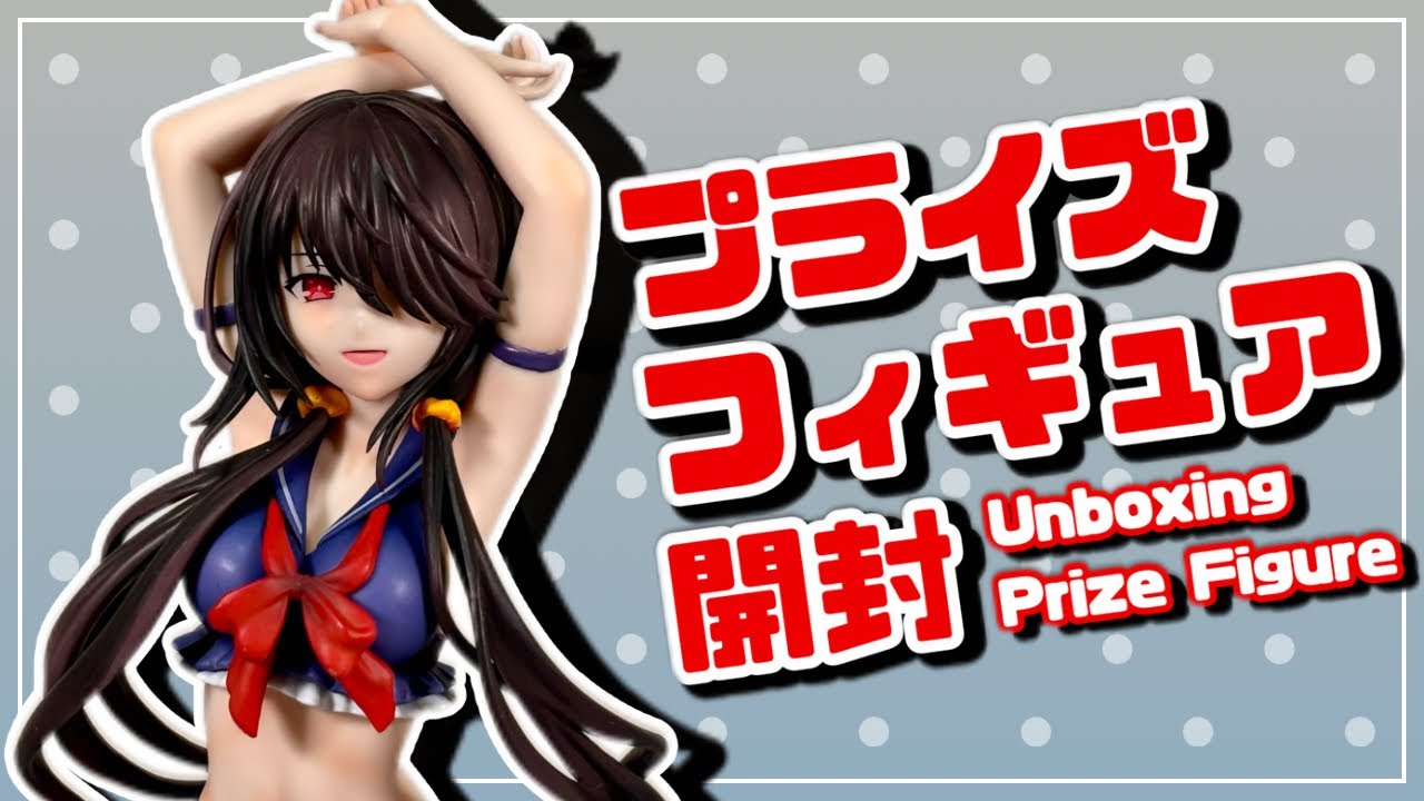 【プライズフィギュア】デート・ア・ライブⅣ 1/7スケールフィギュア 時崎狂三【開封＆完成品チェック！】