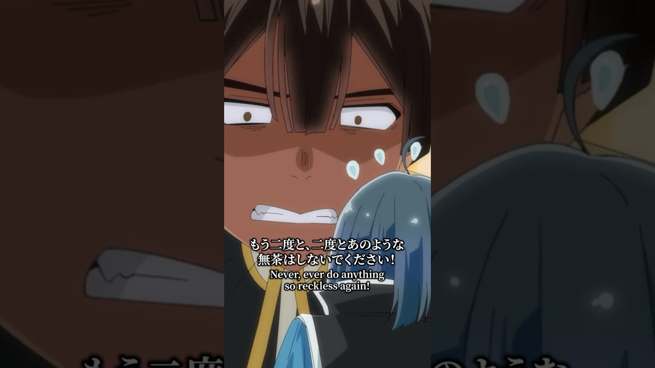 「そういうやつだろ、アルスは」第24話より／TVアニメ『転生貴族、鑑定スキルで成り上がる 第2期』 #shorts #鑑定スキル