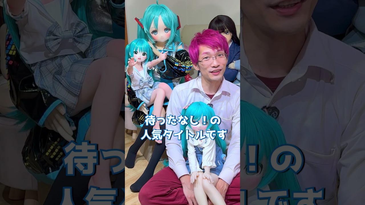 【アニメランキング】2025 アニメドールで即行キャラ再現されそうなトレンドアニメランキングTOP3 #ランキング #ドール