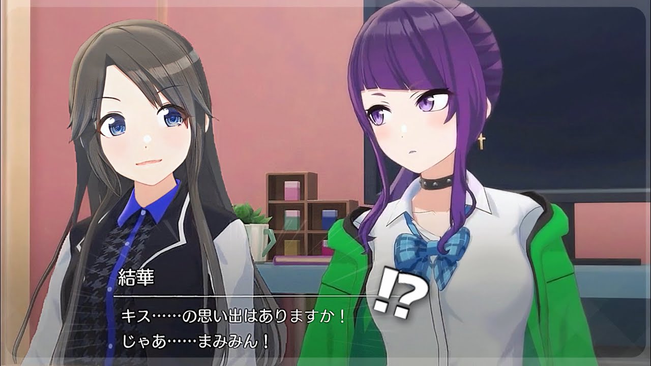 お題『キスの経験』について話すアンティーカ