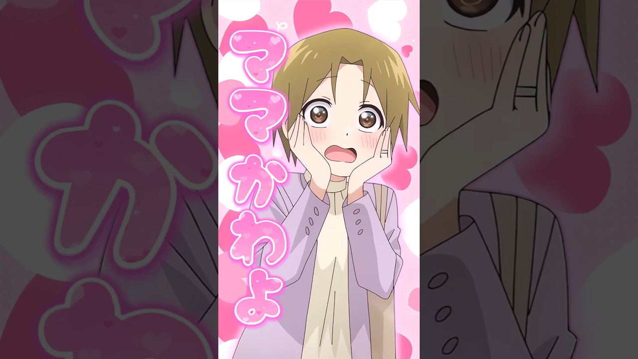 【メダリスト】いのりママかわよ【アニメ第8話】#shorts #メダリスト  #アニメ