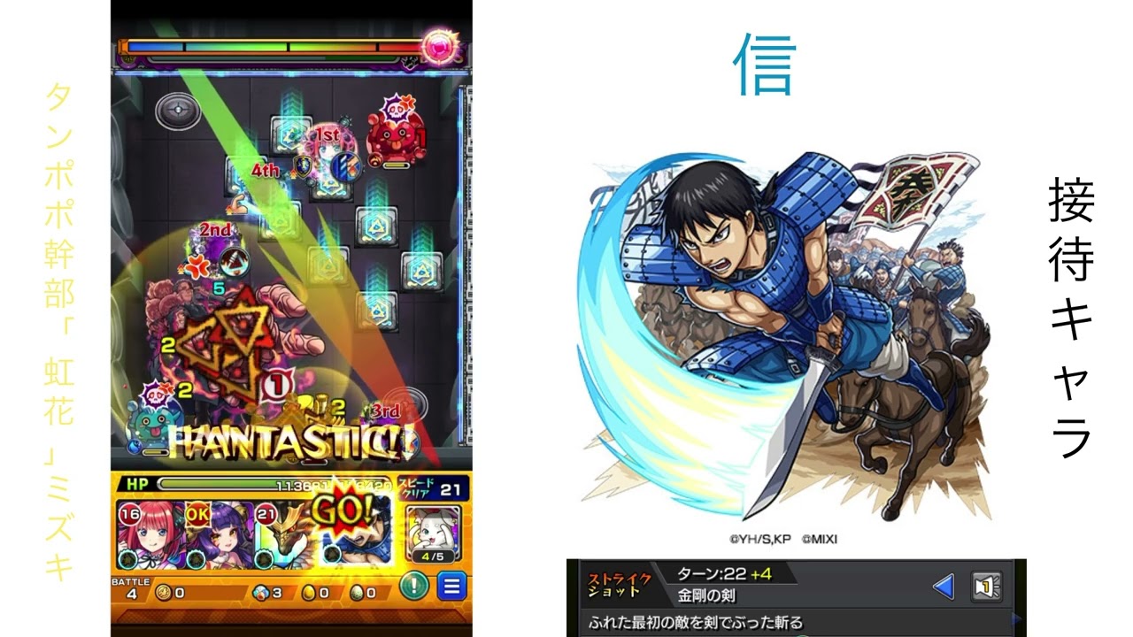 【モンスト】夜桜さんちの大作戦コラボ「超究極」ミズキをワンパンしてみたpt2#55#モンスト