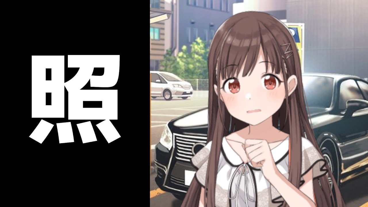 オトナなシャニPにドキッとする園田智代子