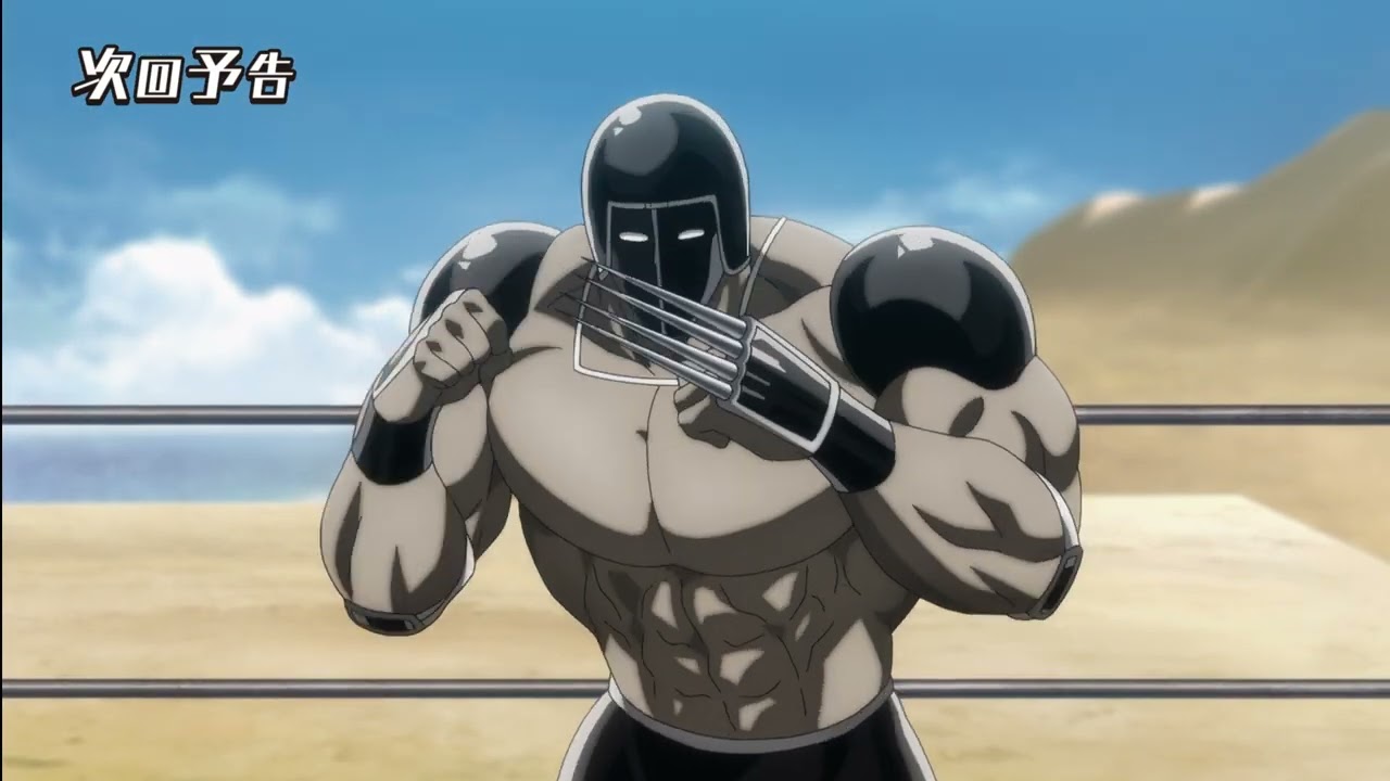 【キン肉マン】次回予告＜第19話＞鋼鉄の不沈艦!!