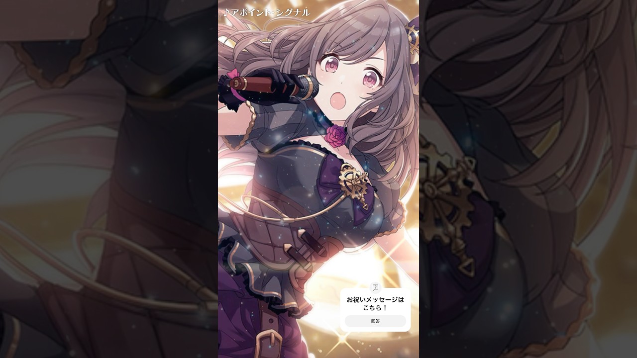 2/25 月岡恋鐘さん Happy Birthday‼