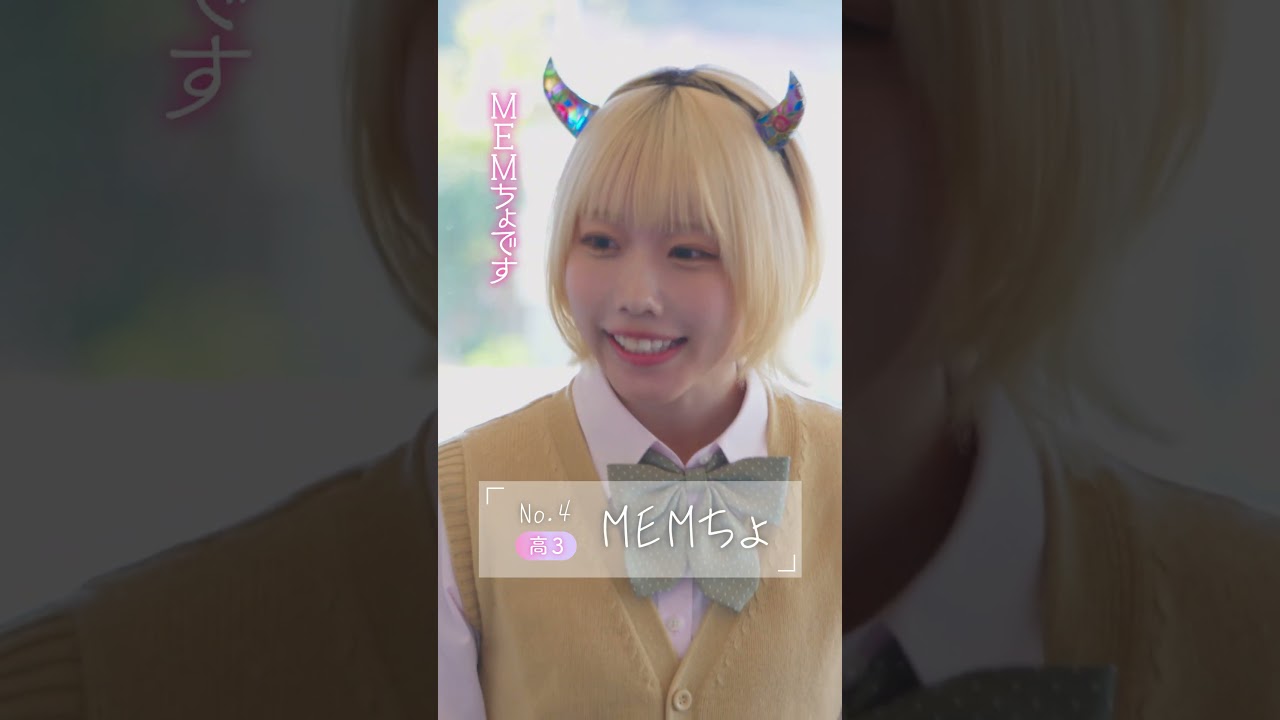 【推しの子】「今からガチ恋始めます」PV／ドラマ11月28日(木) 21:00配信開始&映画12月20日(金)公開　#推しの子  #推しの子実写 #oshinoko#今ガチ