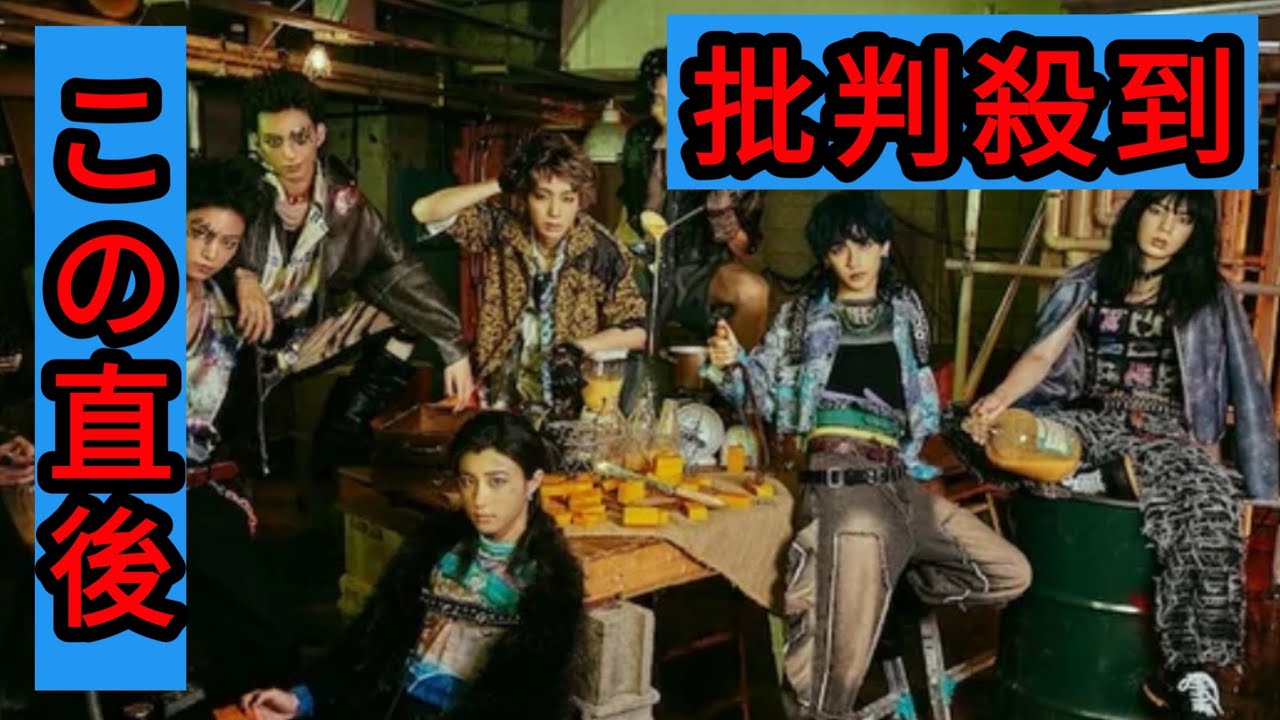 龍宮城が「黒執事 -緑の魔女編-」EDテーマで初アニメタイアップ、作詞作曲はアヴちゃん