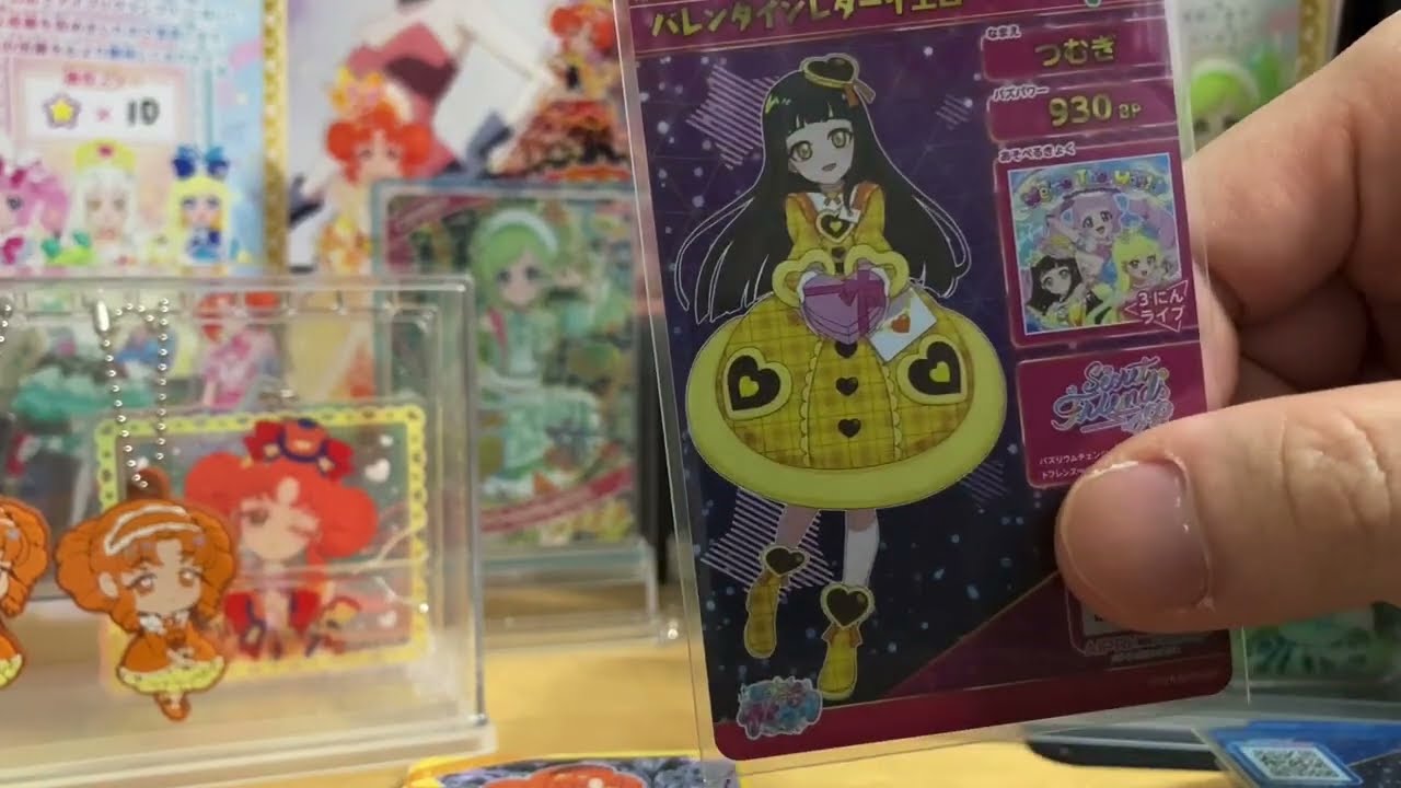 ひみつのアイプリ　６弾のカード排出の結果　02/20